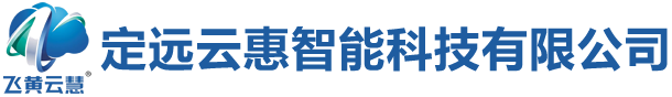 定远县云惠智能科技有限公司-定远电动伸缩门_车牌识别道闸_门禁_监控_楼宇对讲_护栏_滁州智能锁